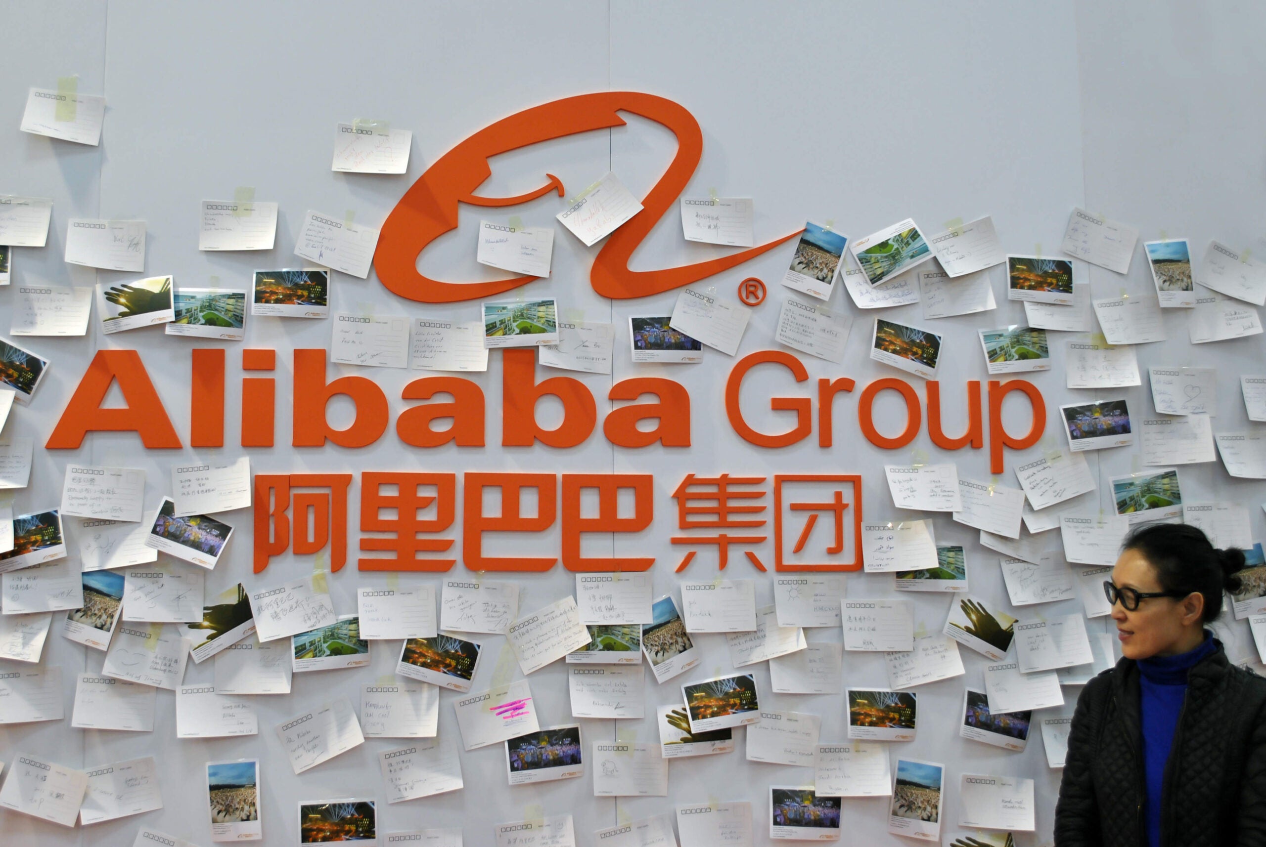 Alibaba. Alibaba Group. Алибаба групп компании. Alibaba картинки.