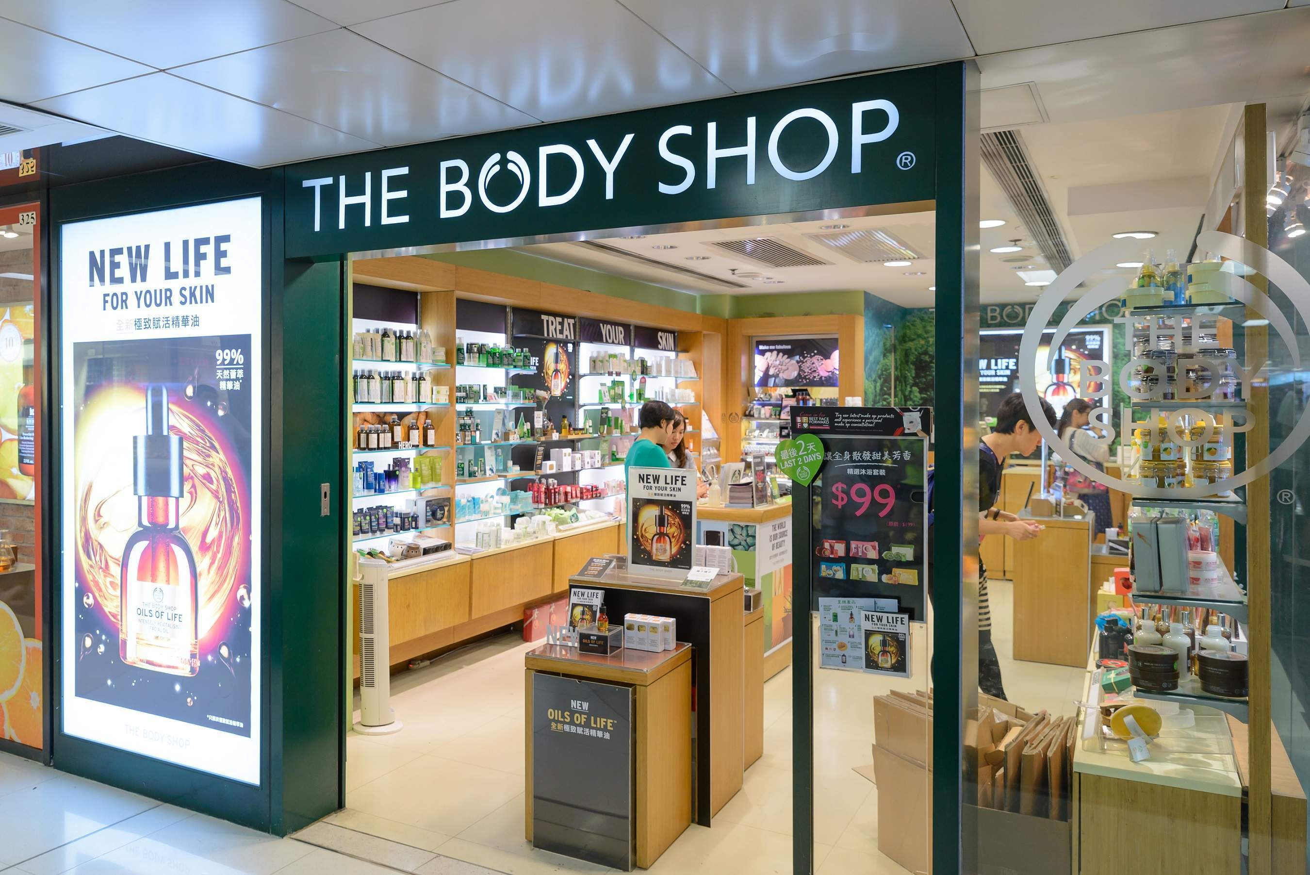 The Body Shop is up for sale: here’s what you need to know